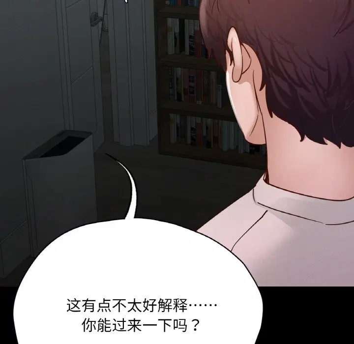 第30話