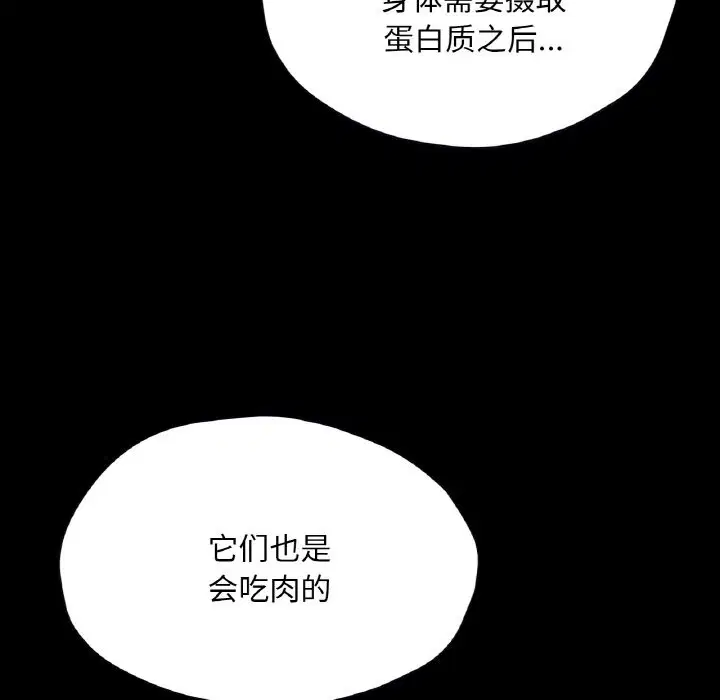 第30話