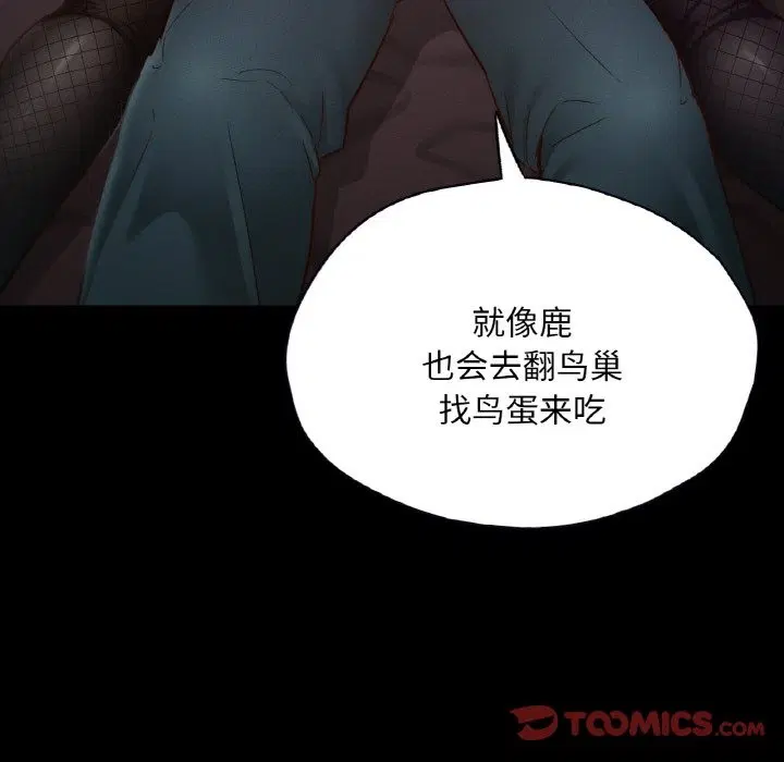 第30話