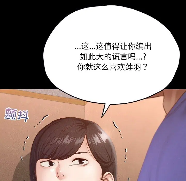 第30話