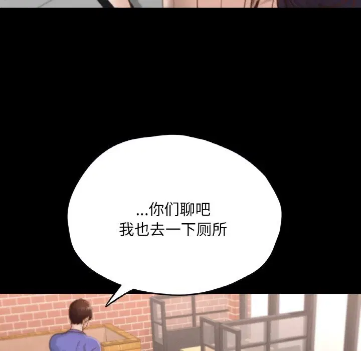 第30話