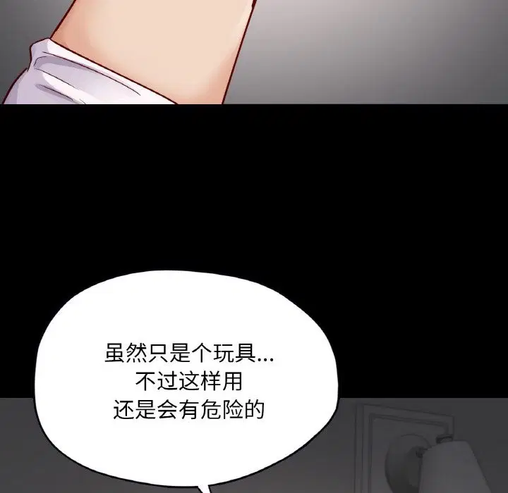 第31話