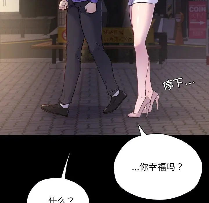 第31話