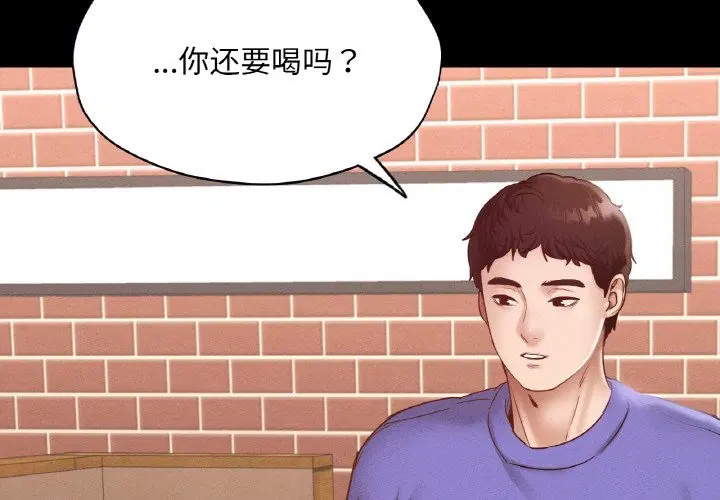 第31話