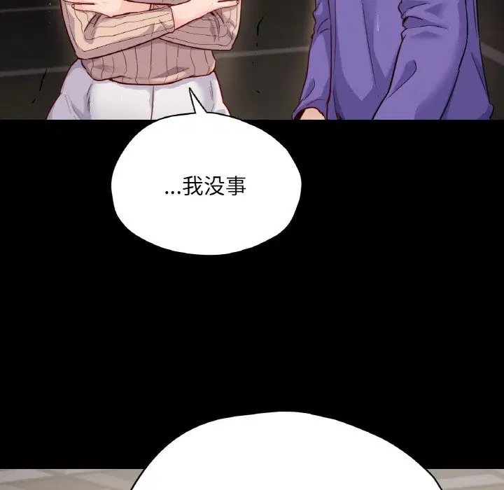 第31話