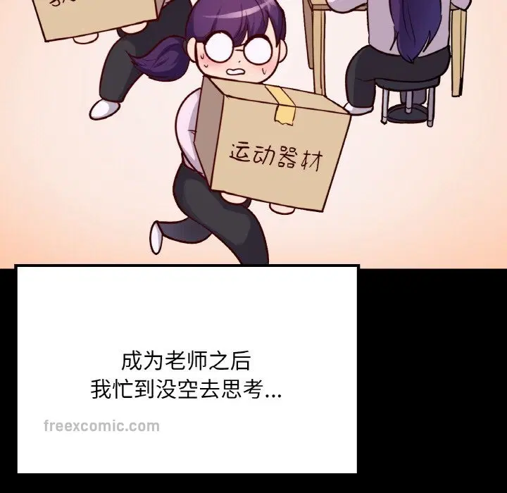 第31話