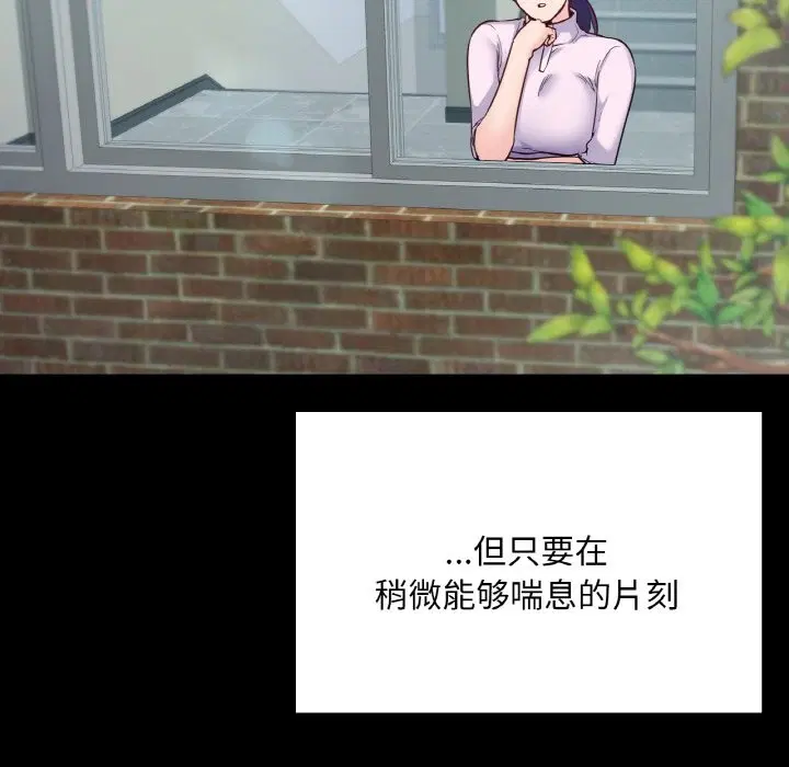 第31話