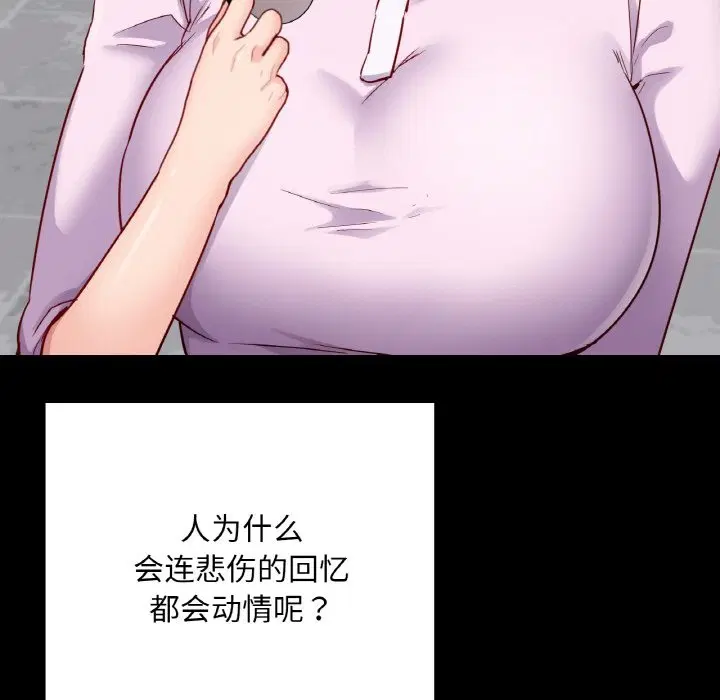第31話