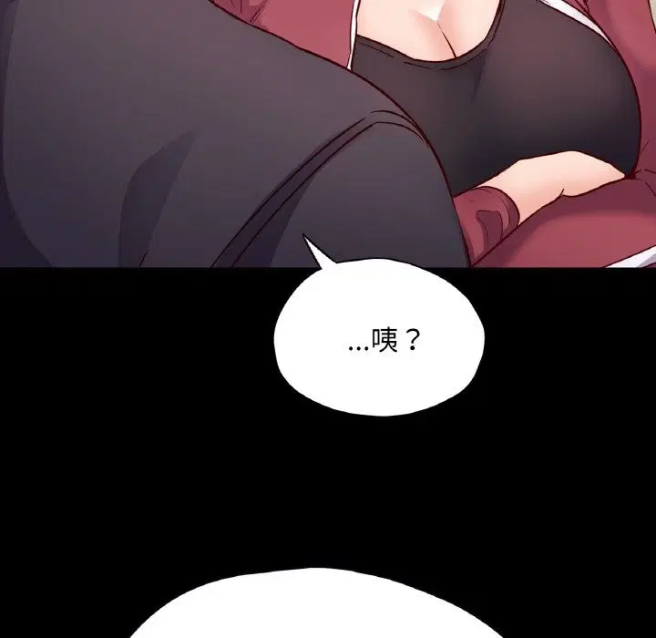 第32話