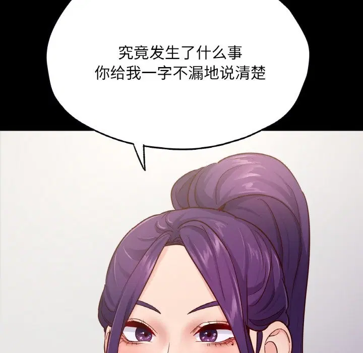 第32話