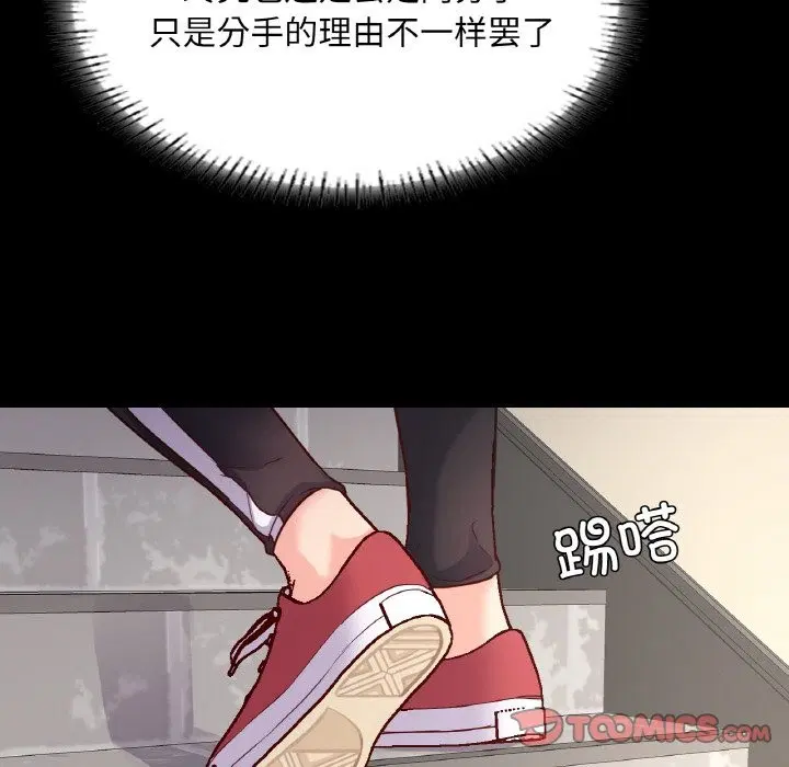 第32話