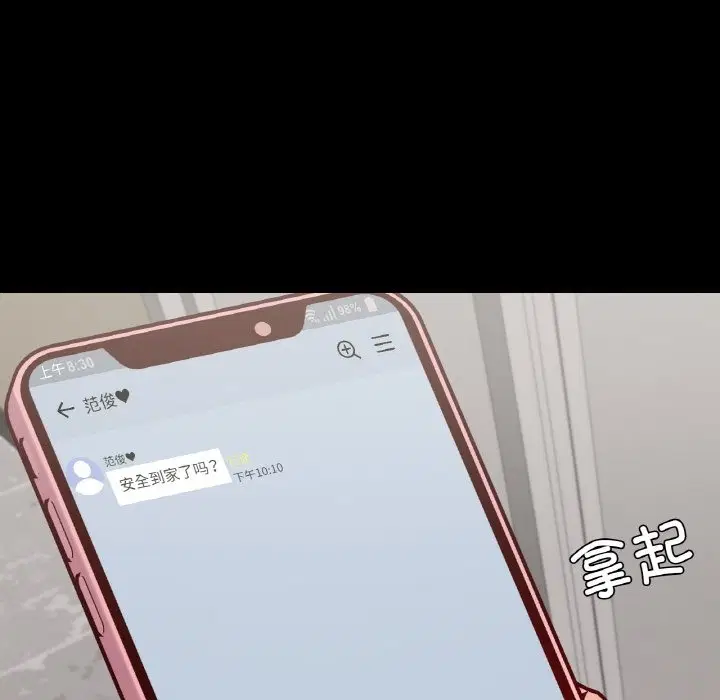 第32話