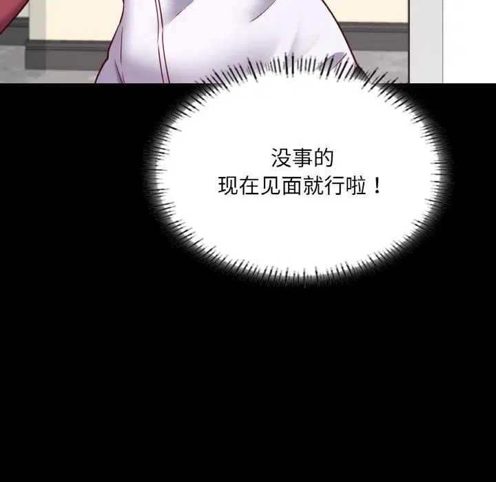 第32話