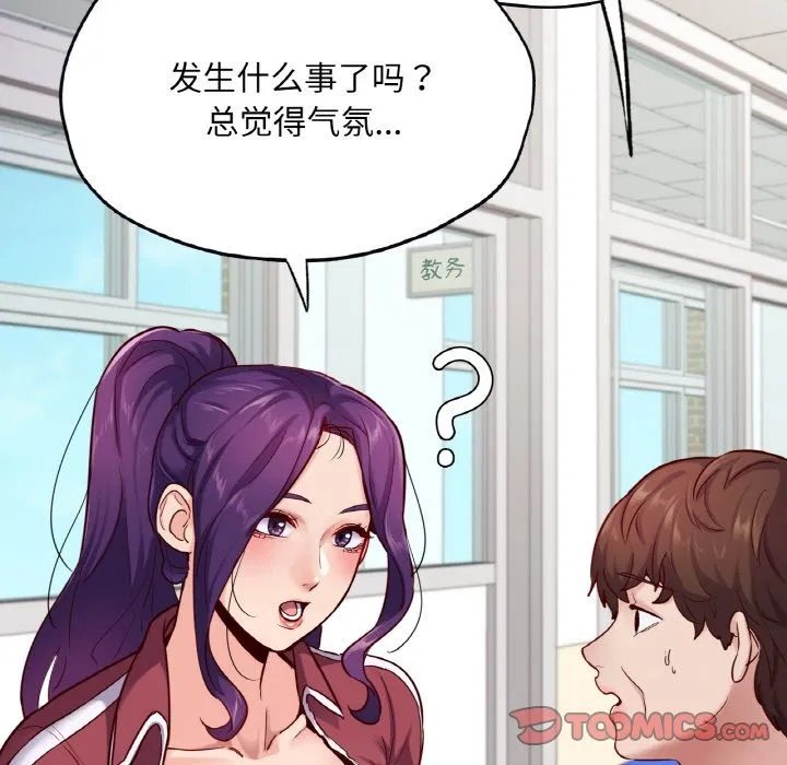 第32話