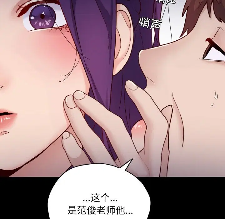 第32話