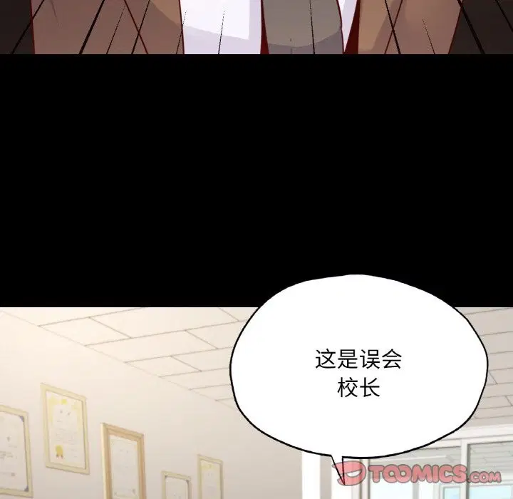 第32話
