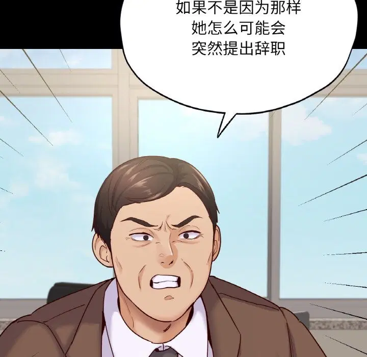 第32話