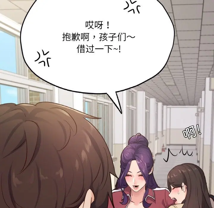 第32話