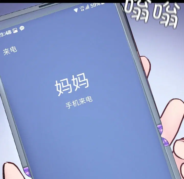 第32話
