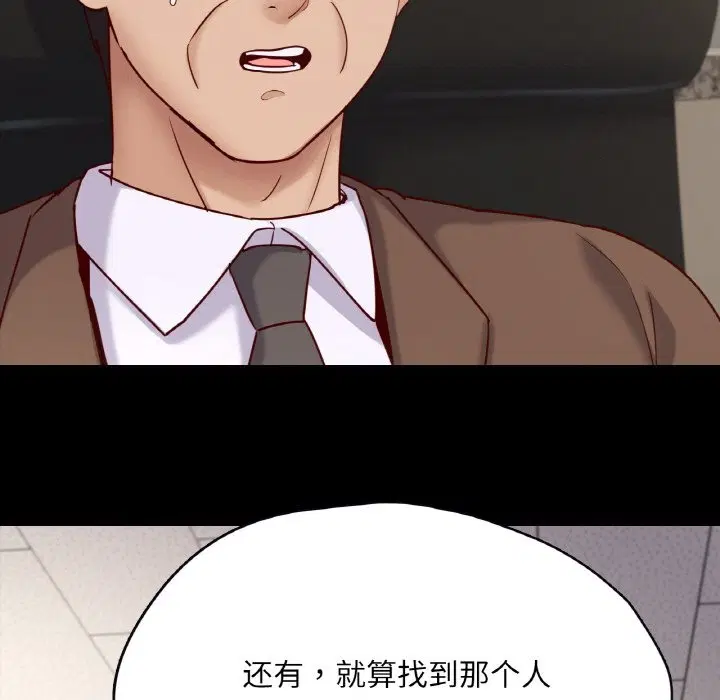 第32話