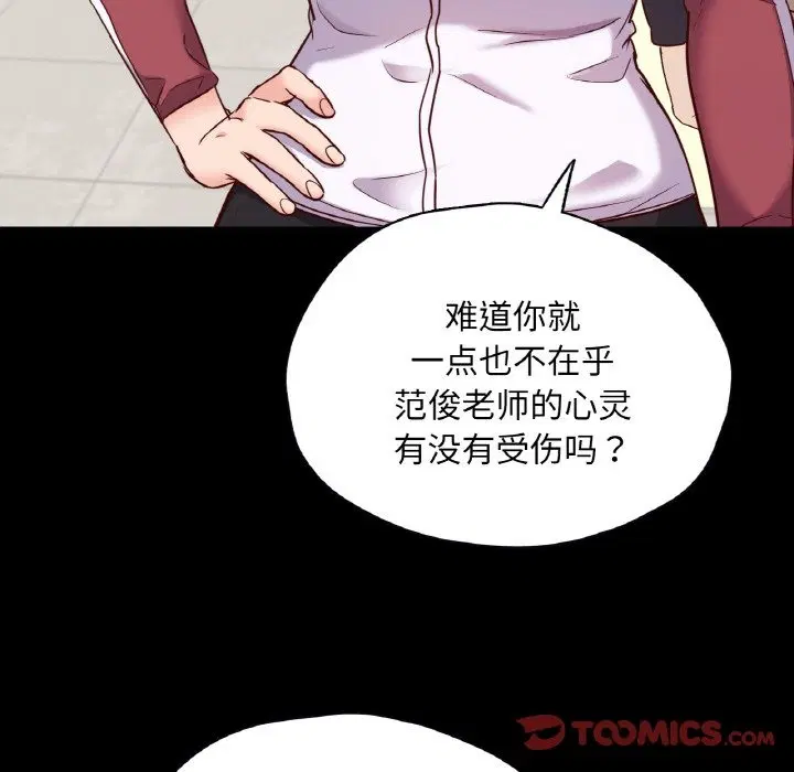 第32話