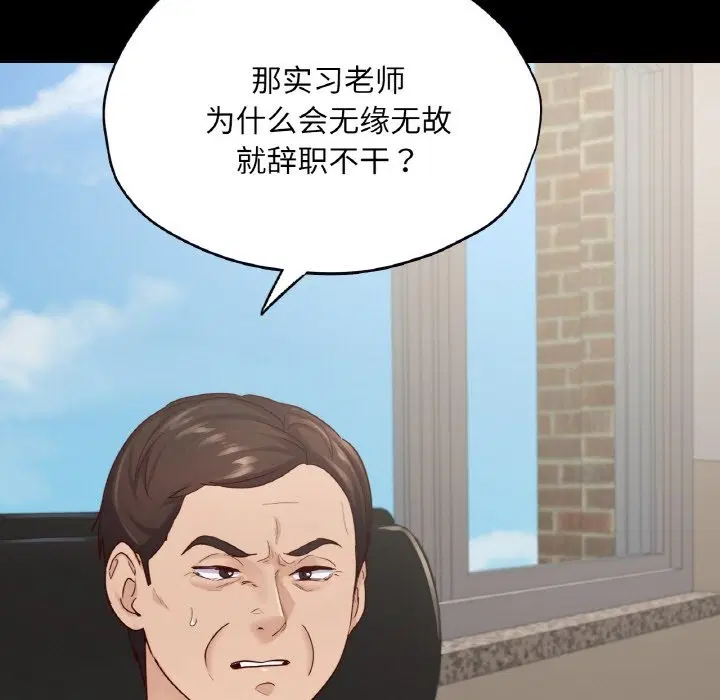 第32話