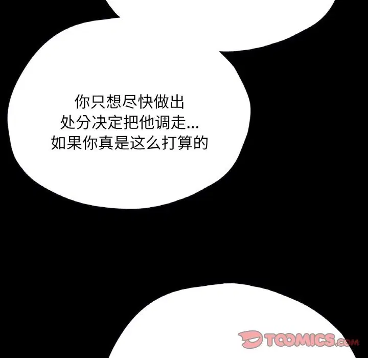 第32話