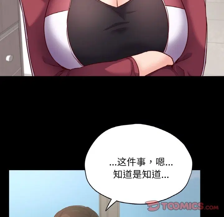 第32話