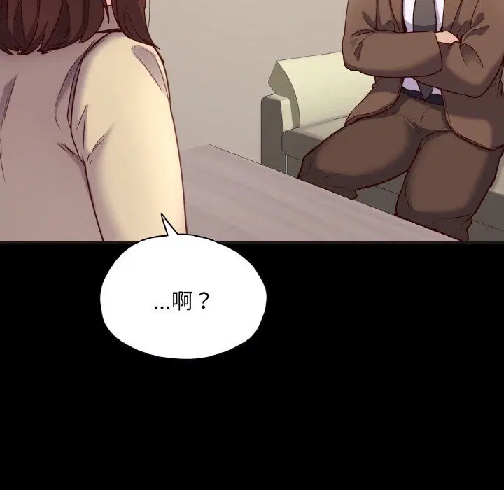 第33話