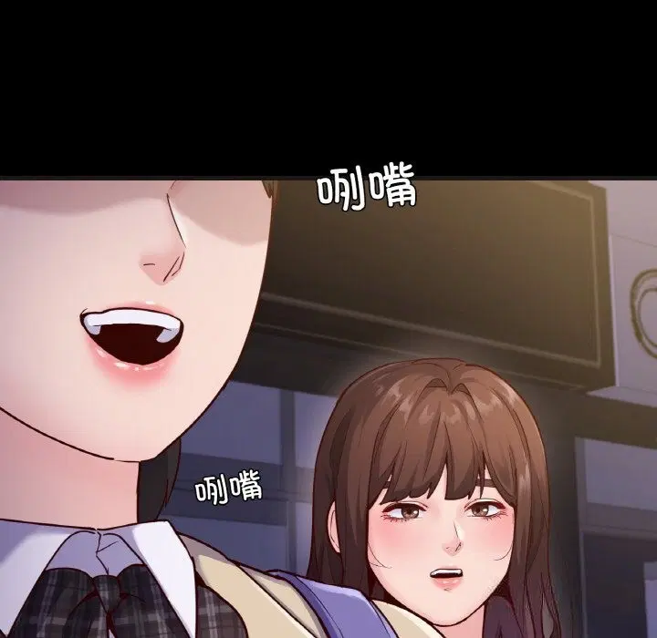 第33話
