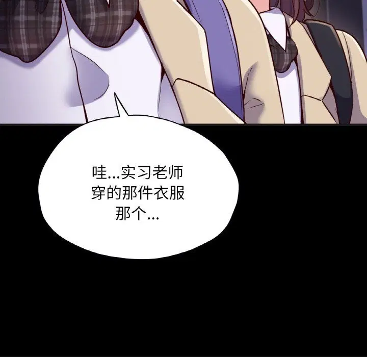 第33話