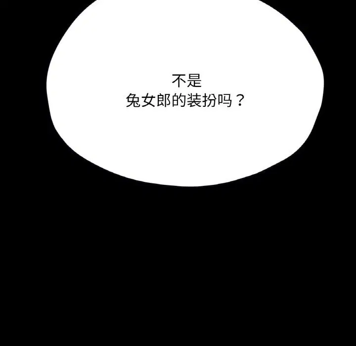 第33話