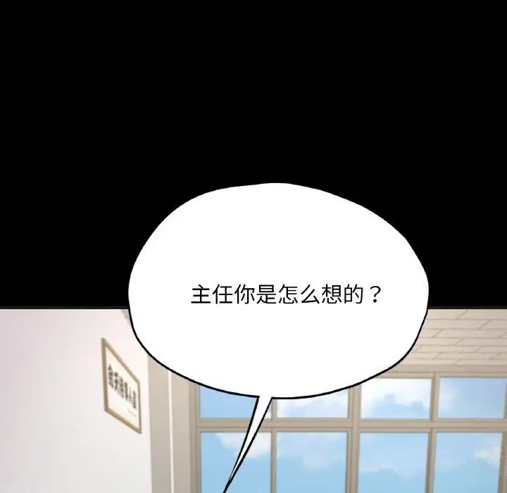 第33話