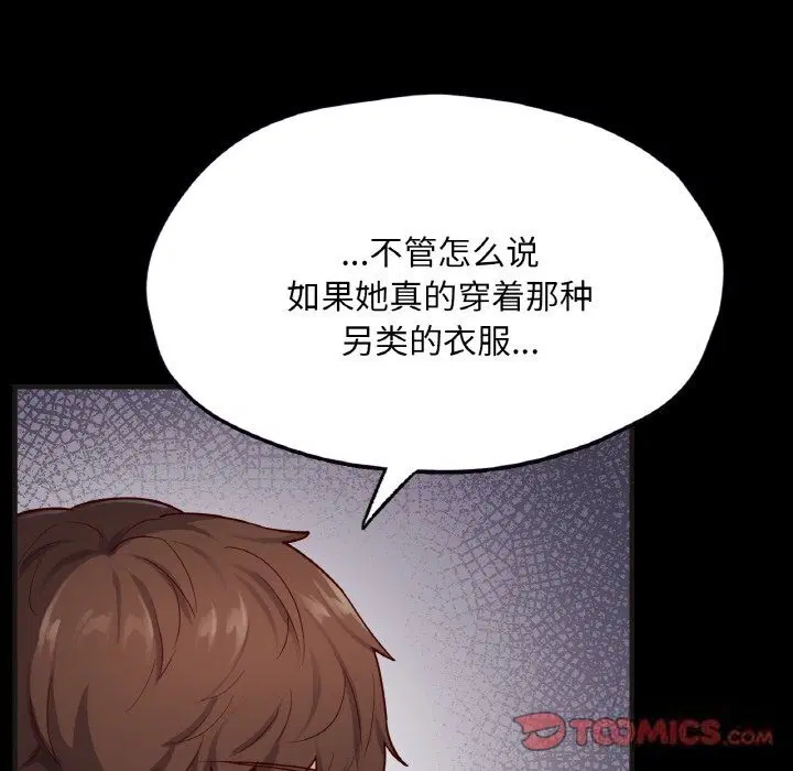 第33話