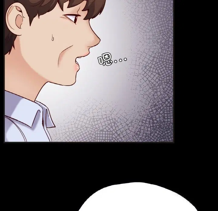 第33話
