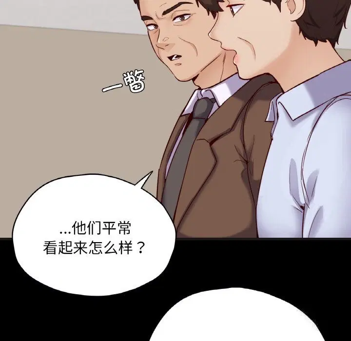 第33話