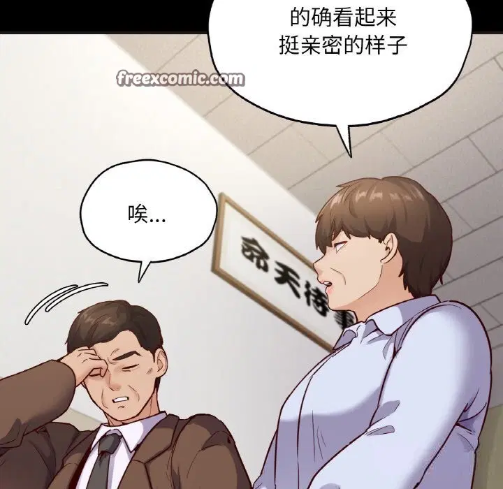 第33話