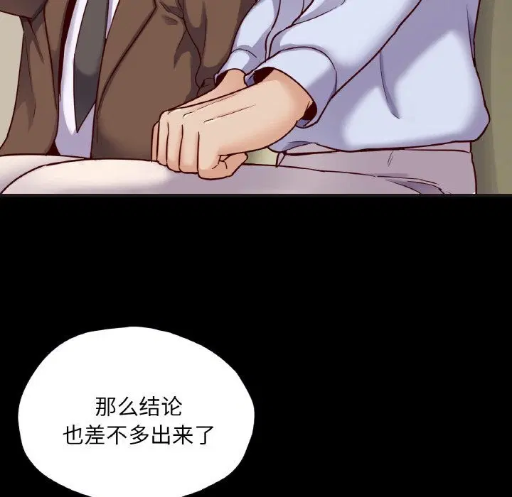 第33話
