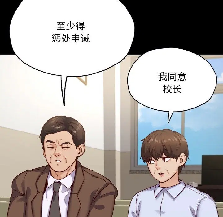 第33話