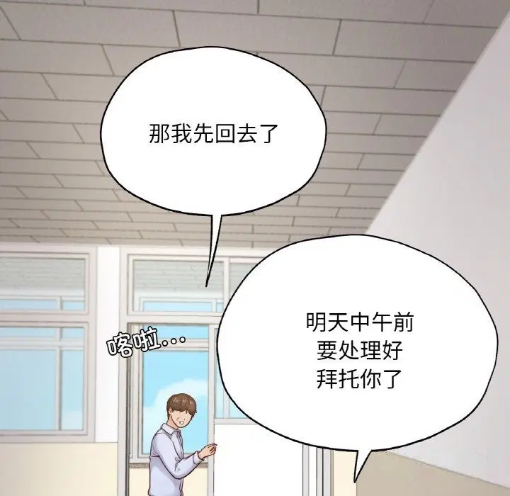 第33話