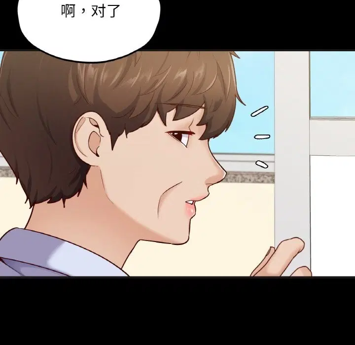 第33話