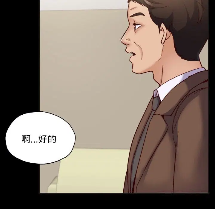 第33話