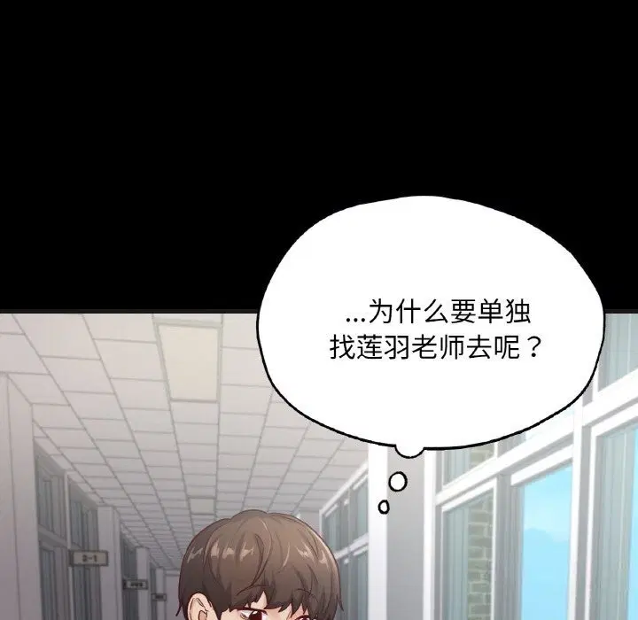 第33話