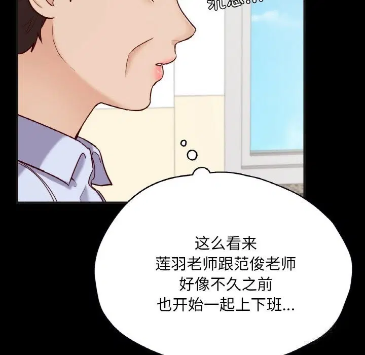 第33話