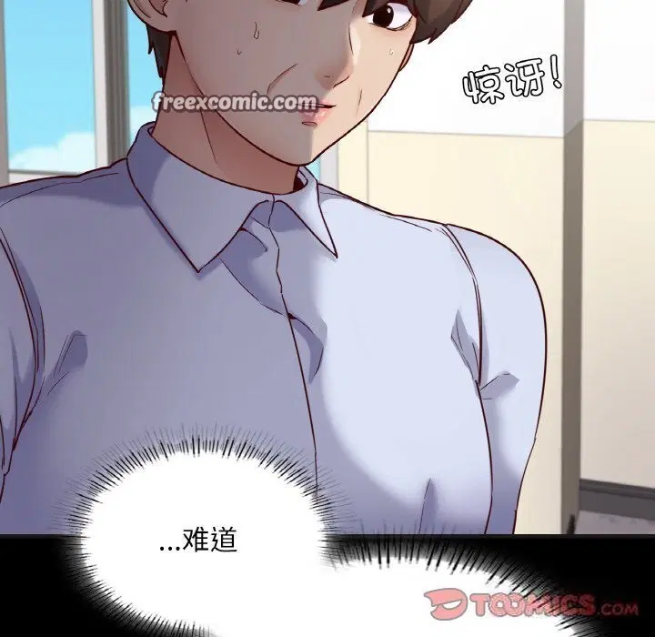 第33話