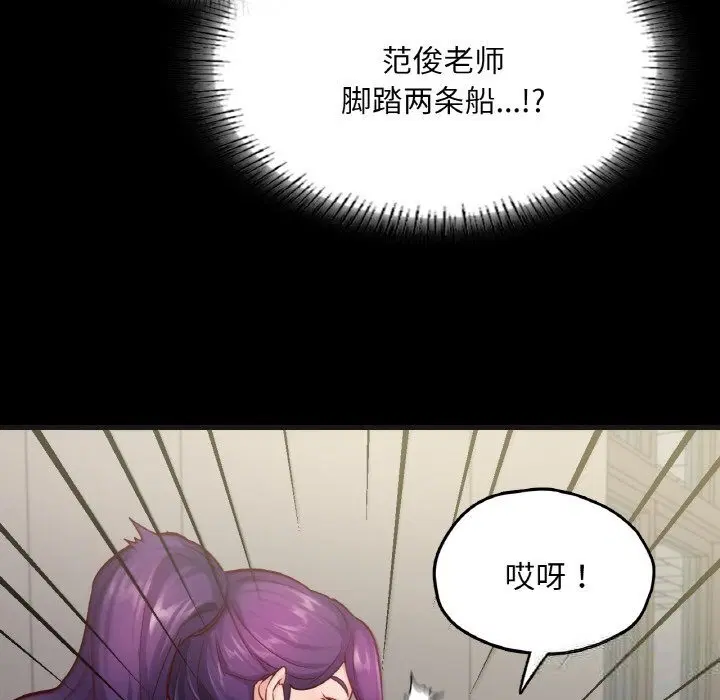 第33話