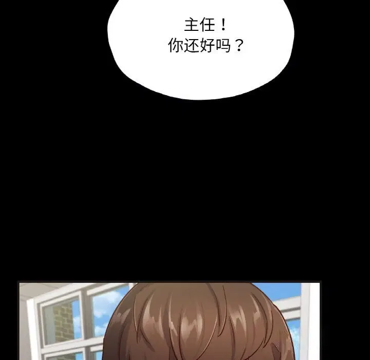 第33話