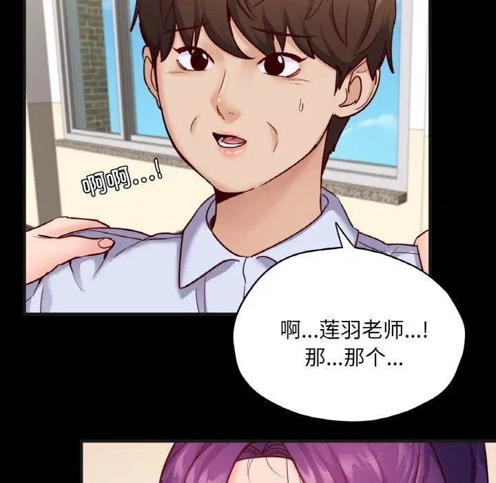 第33話