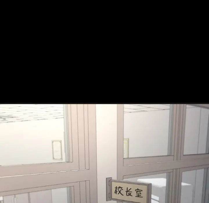第33話