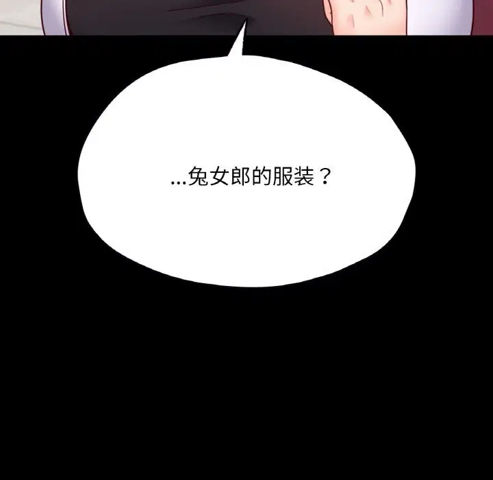 第33話